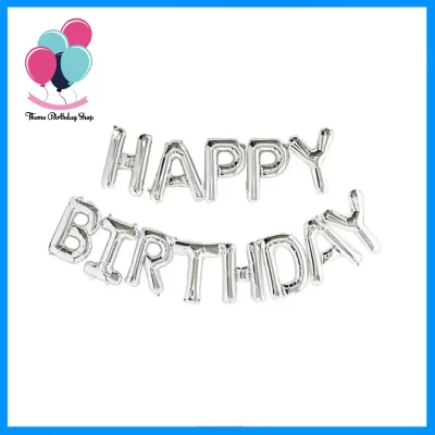 Happy Birthday Silver Balloon Banner
